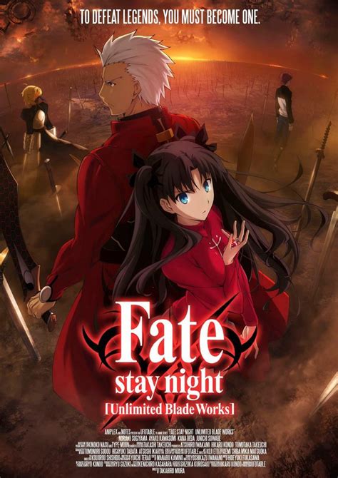 Fate/stay night Movie: Unlimited Blade Works .